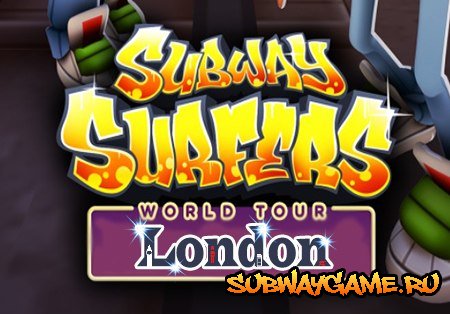 Subway Surfers Лондон