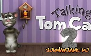 Говорящий кот Том 2