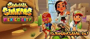 Subway Surfers Mexico на Android