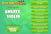 Играть Амузих: Скрипка онлайн флеш игра для детей