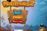 Играть Бешеные бомбы 2 онлайн флеш игра для детей