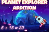 Дополнение Planet Explorer Planet Explorer Addition